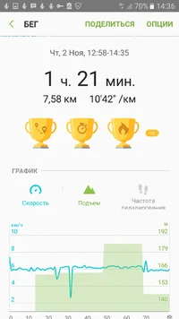 Screenshot_20171102-143603.webp Screenshot_20171102-143603.webp