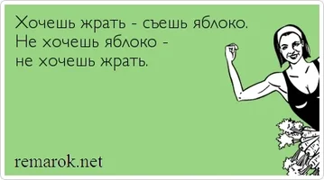 яблоко.webp яблоко.webp