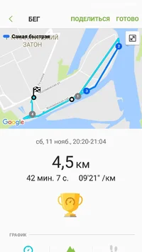 Screenshot_2017-11-11-21-05-02-212_com.sec.android.app.shealth.webp Screenshot_2017-11-11-21-05-02-212_com.sec.android.app.shealth.webp