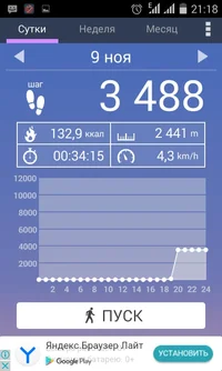 2017-11-12 21-18-32.webp