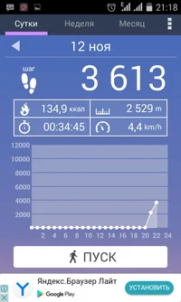 2017-11-12 21-18-24.webp