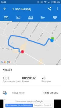 Screenshot_2017-11-17-14-38-53-195_com.runtastic.android.webp