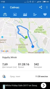 Screenshot_2017-11-20-17-53-46-979_com.runtastic.android.webp