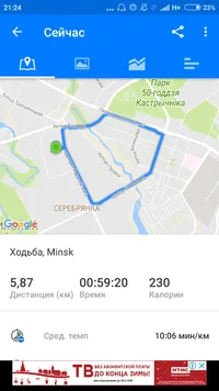 Screenshot_2017-11-26-21-24-50-936_com.runtastic.android.webp Screenshot_2017-11-26-21-24-50-936_com.runtastic.android.webp