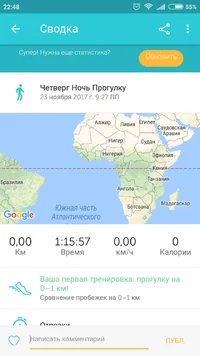 Screenshot_2017-11-23-22-48-00-761_com.fitnesskeeper.runkeeper.pro.webp Screenshot_2017-11-23-22-48-00-761_com.fitnesskeeper.runkeeper.pro.webp