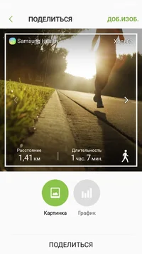 Screenshot_2017-11-26-22-10-41-841_com.sec.android.app.shealth.webp Screenshot_2017-11-26-22-10-41-841_com.sec.android.app.shealth.webp