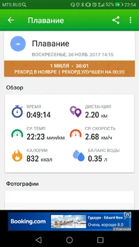 Screenshot_20171126-225432.webp Screenshot_20171126-225432.webp