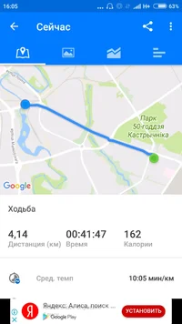 Screenshot_2017-11-29-16-05-55-962_com.runtastic.android.webp