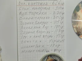 2017-12-02 07-12-02.webp