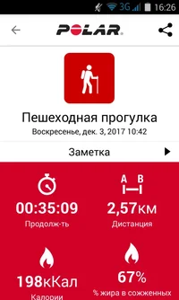 Screenshot_2017-12-04-16-26-41.webp Screenshot_2017-12-04-16-26-41.webp