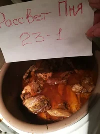 IMG_2017-12-07 11:22:03.webp