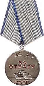150px-Medal_for_Valor_USSR.webp