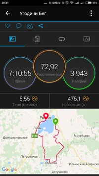 Screenshot_2017-12-10-20-31-03-468_com.garmin.android.apps.connectmobile.webp