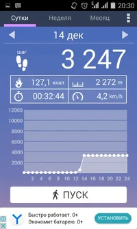 2017-12-17 20-30-35.webp