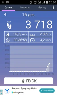 2017-12-17 20-30-31.webp