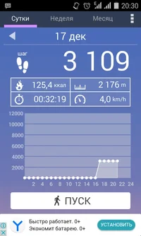 2017-12-17 20-30-22.webp