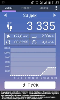 2017-12-24 21-13-46.webp