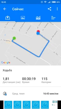 Screenshot_2017-12-18-18-45-06-546_com.runtastic.android.webp