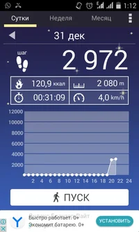 2018-01-01 01-12-18.webp