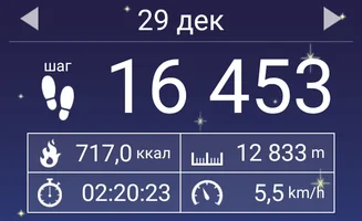 Screenshot_2018-01-02-03-45-40-078_com.tayu.tau.pedometer.webp Screenshot_2018-01-02-03-45-40-078_com.tayu.tau.pedometer.webp