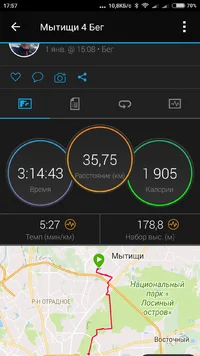 Screenshot_2018-01-01-17-57-59-448_com.garmin.android.apps.connectmobile.webp Screenshot_2018-01-01-17-57-59-448_com.garmin.android.apps.connectmobile.webp