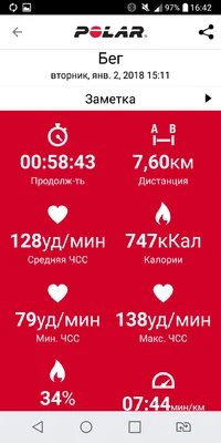 Screenshot_2018-01-02-16-42-03.webp Screenshot_2018-01-02-16-42-03.webp