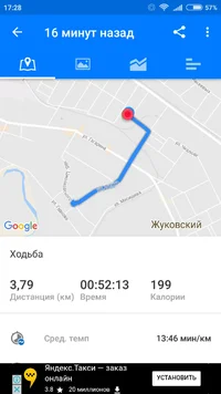 Screenshot_2017-12-30-17-28-28-822_com.runtastic.android.webp Screenshot_2017-12-30-17-28-28-822_com.runtastic.android.webp