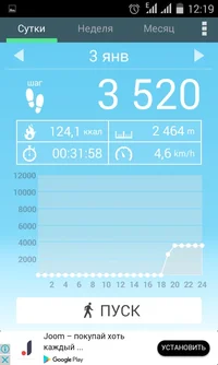 2018-01-08 12-19-40.webp