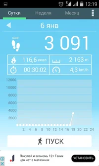 2018-01-08 12-19-26.webp