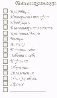 Снимок экрана 2018-01-22 в 10.03.48.webp Снимок экрана 2018-01-22 в 10.03.48.webp