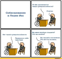 Cyanide-and-happiness-Комиксы-веганы-удалённое-2987181.webp