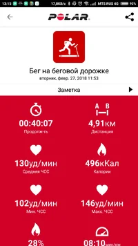 Screenshot_2018-02-27-13-15-44-971_fi.polar.polarflow.webp