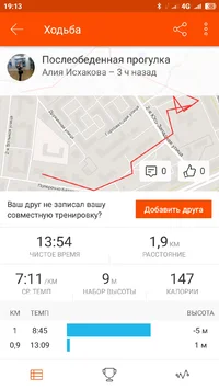 Screenshot_2018-02-27-19-13-23-424_com.strava.webp