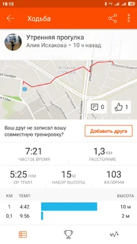 Screenshot_2018-02-28-18-15-28-080_com.strava.webp