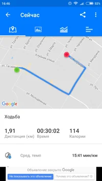 Screenshot_2018-01-30-16-46-47-710_com.runtastic.android.webp