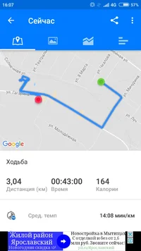 Screenshot_2018-01-30-16-07-03-682_com.runtastic.android.webp