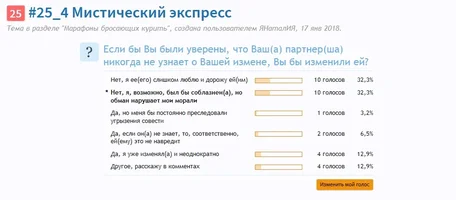 Безымянный.webp