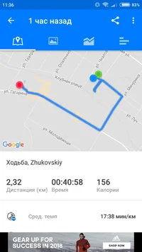 Screenshot_2018-03-08-11-36-46-473_com.runtastic.android.webp