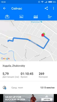 Screenshot_2018-03-11-10-24-21-211_com.runtastic.android.webp