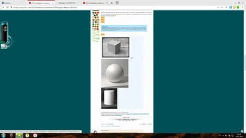 Безымянный.webp Безымянный.webp