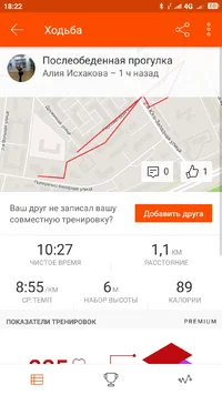 Screenshot_2018-03-12-18-22-00-872_com.strava.webp