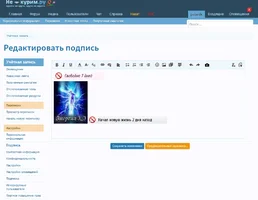 Без имени-1.webp