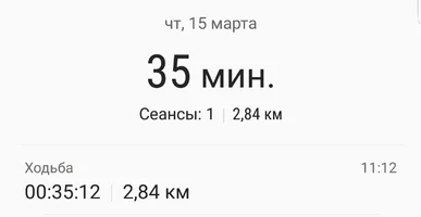 Screenshot_20180315-184914_Samsung Health.webp