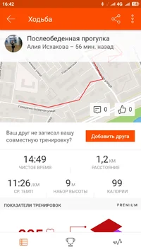 Screenshot_2018-03-16-16-42-29-193_com.strava.webp