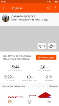 Screenshot_2018-03-20-13-30-29-981_com.strava.webp