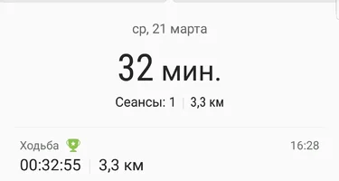 Screenshot_20180322-104348_Samsung Health.webp