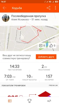 Screenshot_2018-03-22-16-37-50-868_com.strava.webp