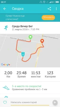 WhatsApp Image 2018-03-22 at 16.08.38.webp