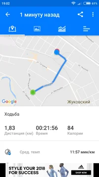 Screenshot_2018-03-23-19-02-37-324_com.runtastic.android.webp