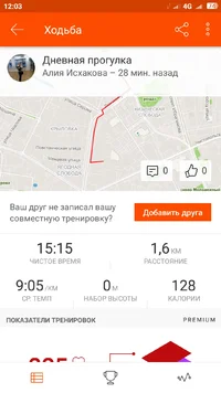 Screenshot_2018-03-23-12-03-14-353_com.strava.webp